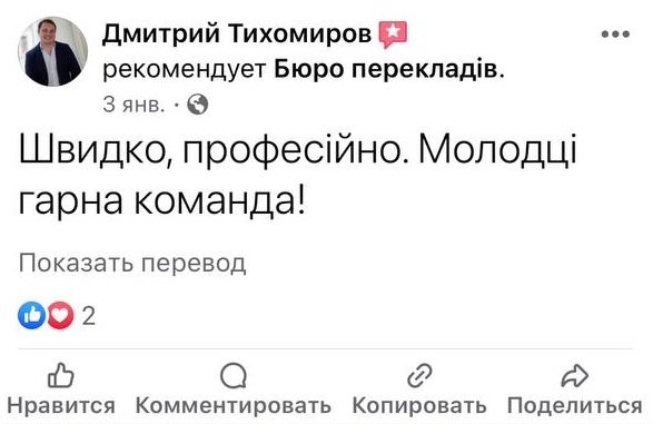otziv1.jpg